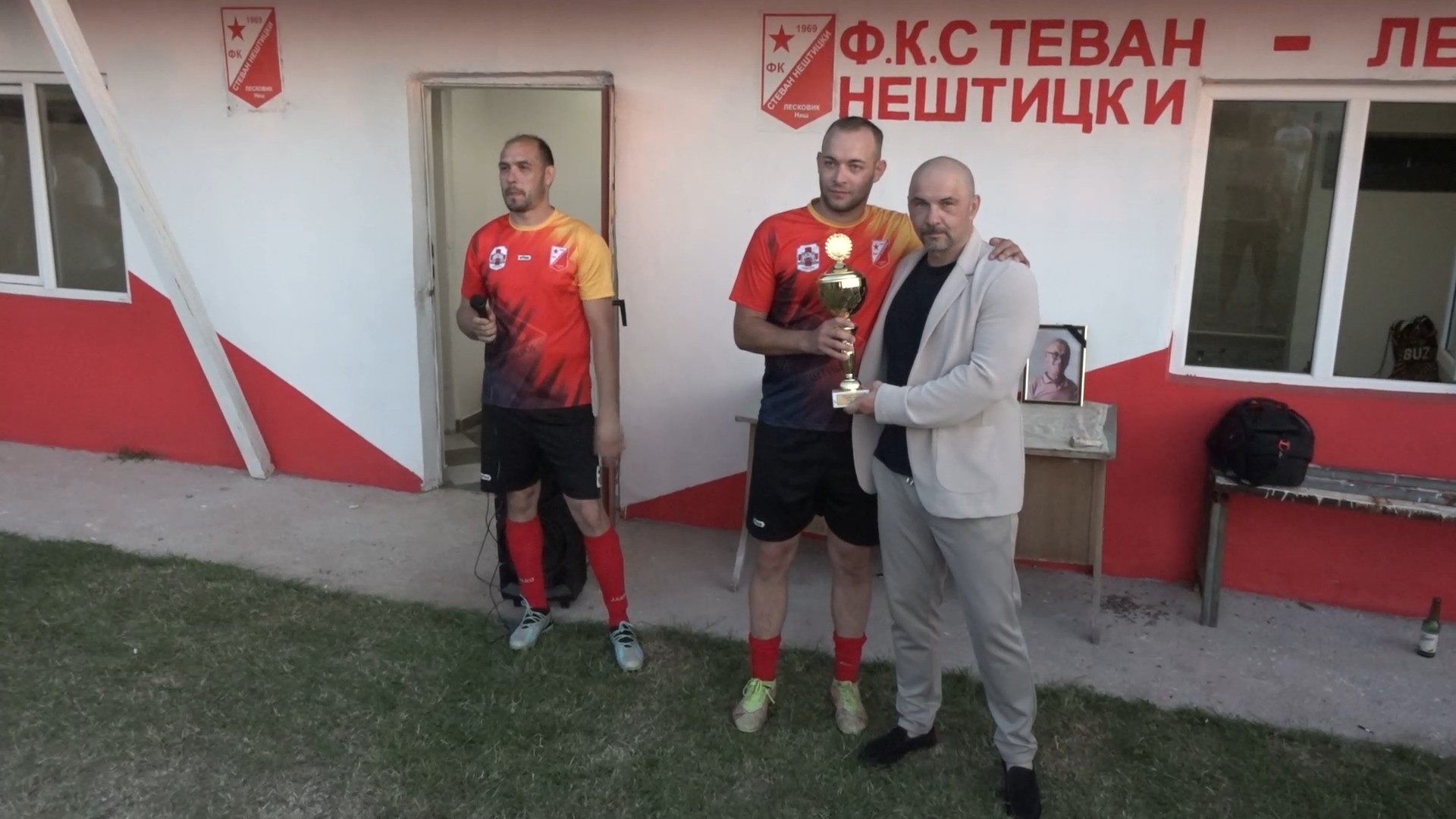 Лесковик 2025
